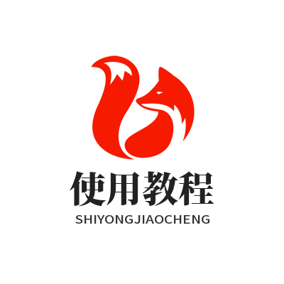 向日葵网页版使用教程