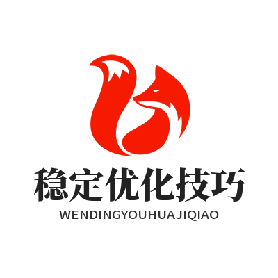 向日葵网页版稳定优化技巧