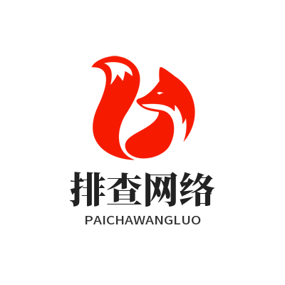 向日葵网页版排查网络