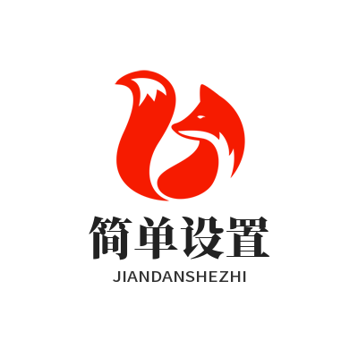 向日葵网页版简单设置