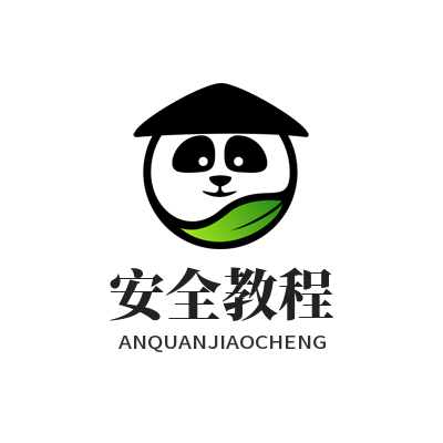 向日葵网页版安全教程