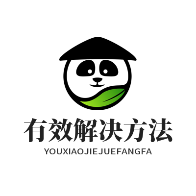 向日葵网页版有效解决方法