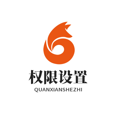 1773478096176079.png 向日葵网页版权限设置