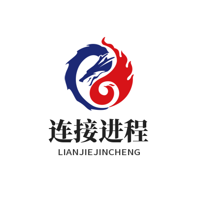 向日葵网页版连接进程