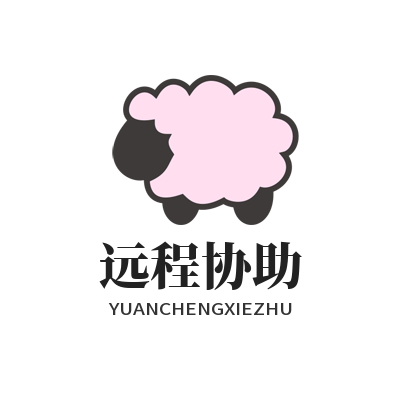 1774331232872117.png 向日葵官方远程协助