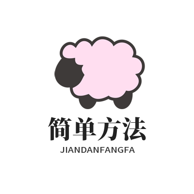 向日葵官方简单方法