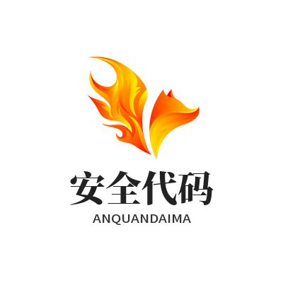 向日葵网页版安全代码